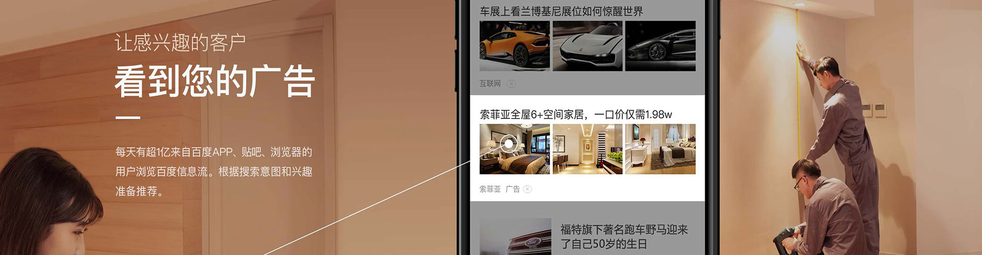 化德百度开户高返点