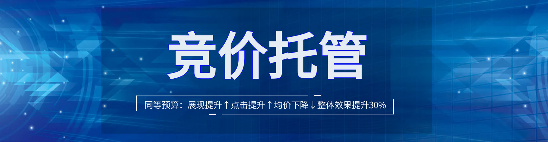 化德信息流代理
