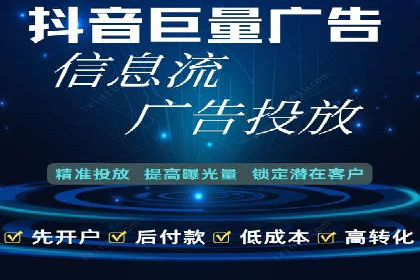 社交媒体平台推广开户费用案例研究