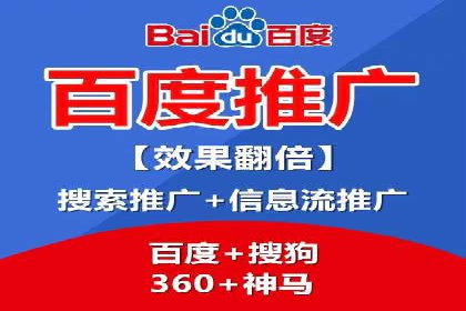 SEM百度竞价案例：如何实现快速引流
