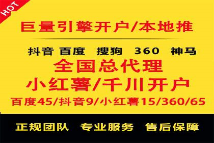 视频信息流广告投放策略及效果评估