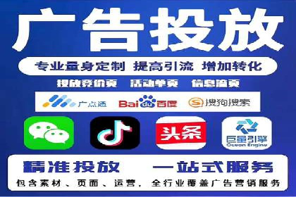 百度竞价推广运营实战技巧：如何优化广告投放时间