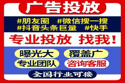 今日头条信息流广告的投放技巧与市场反馈——多案例对比